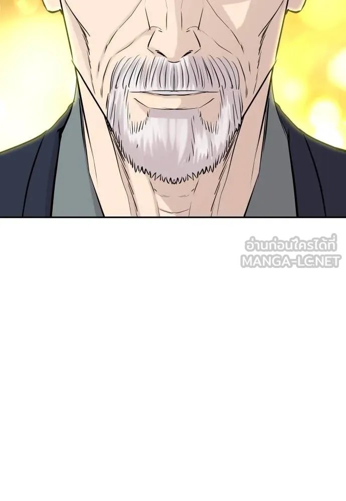 Read Genius Grandson of the Loan Shark King TH Manga Online