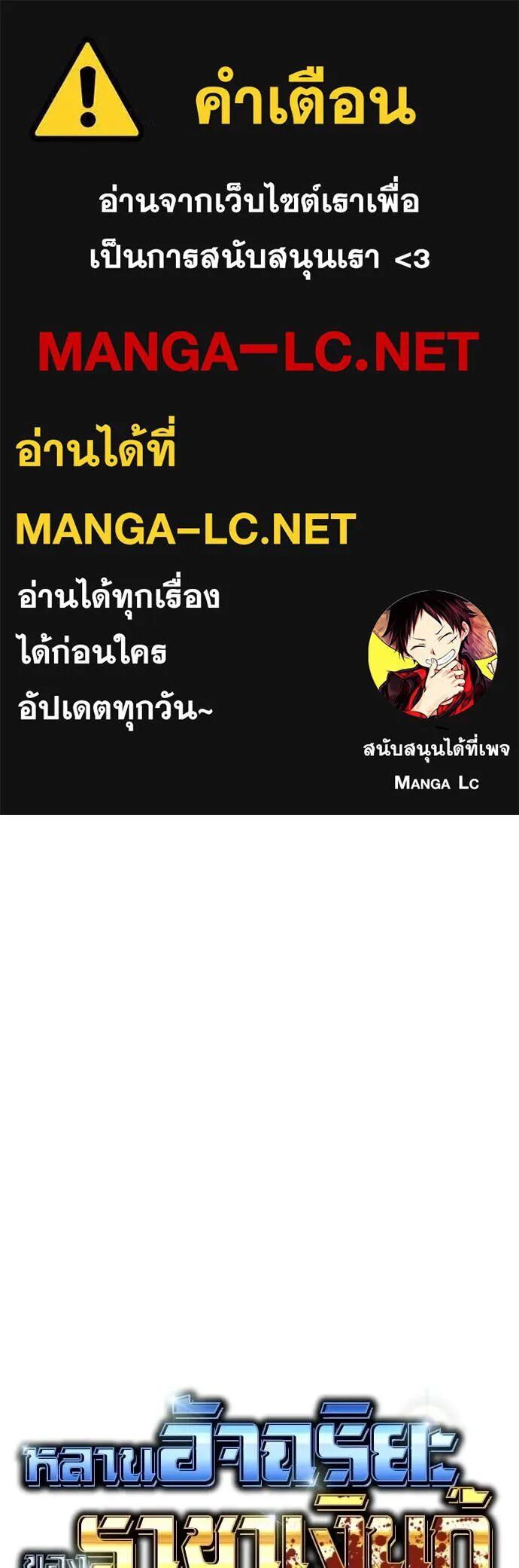 Read Genius Grandson of the Loan Shark King TH Manga Online