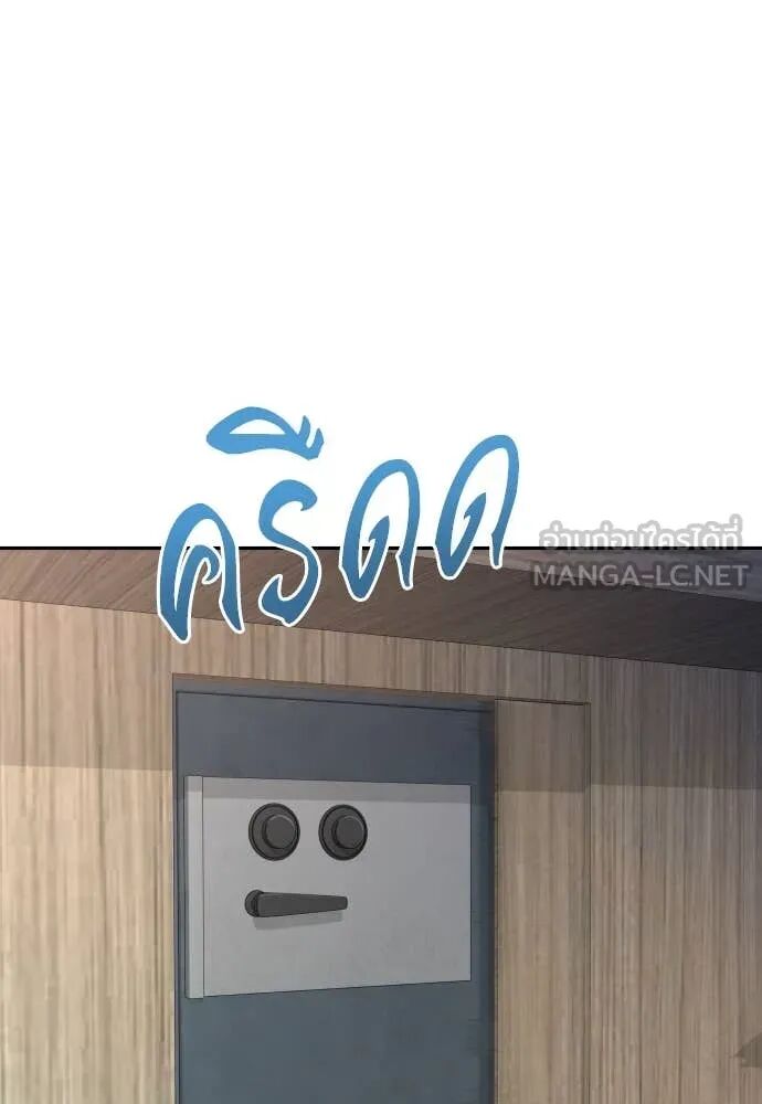 Read Genius Grandson of the Loan Shark King TH Manga Online