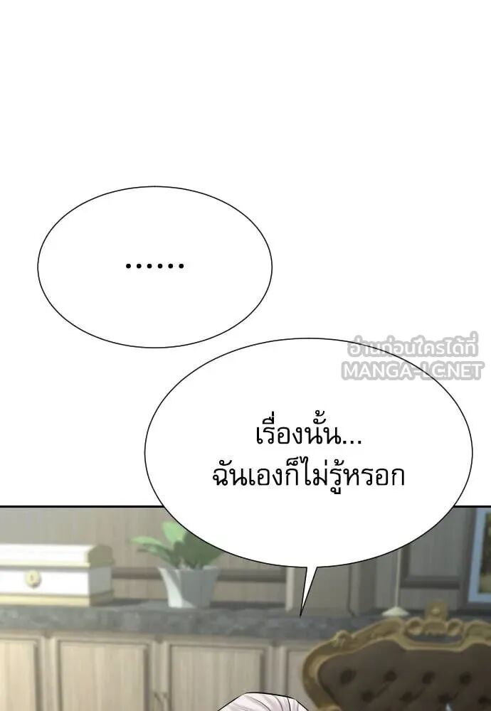 Read Genius Grandson of the Loan Shark King TH Manga Online