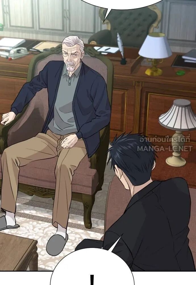 Read Genius Grandson of the Loan Shark King TH Manga Online