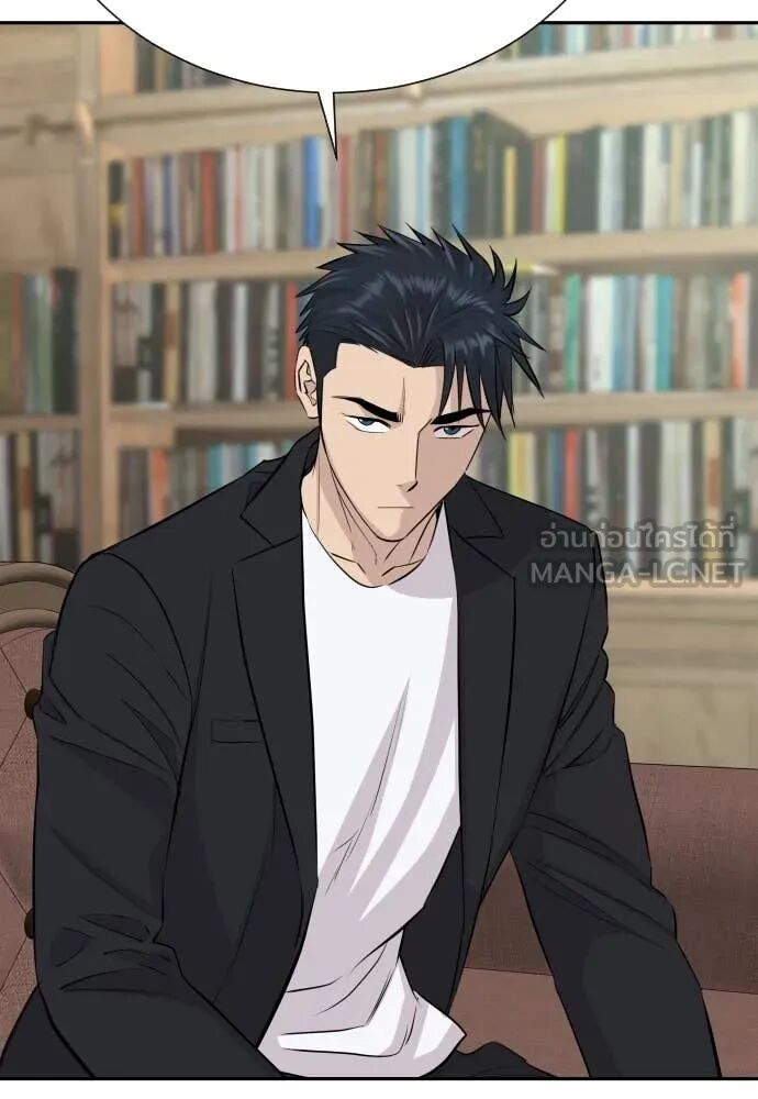 Read Genius Grandson of the Loan Shark King TH Manga Online