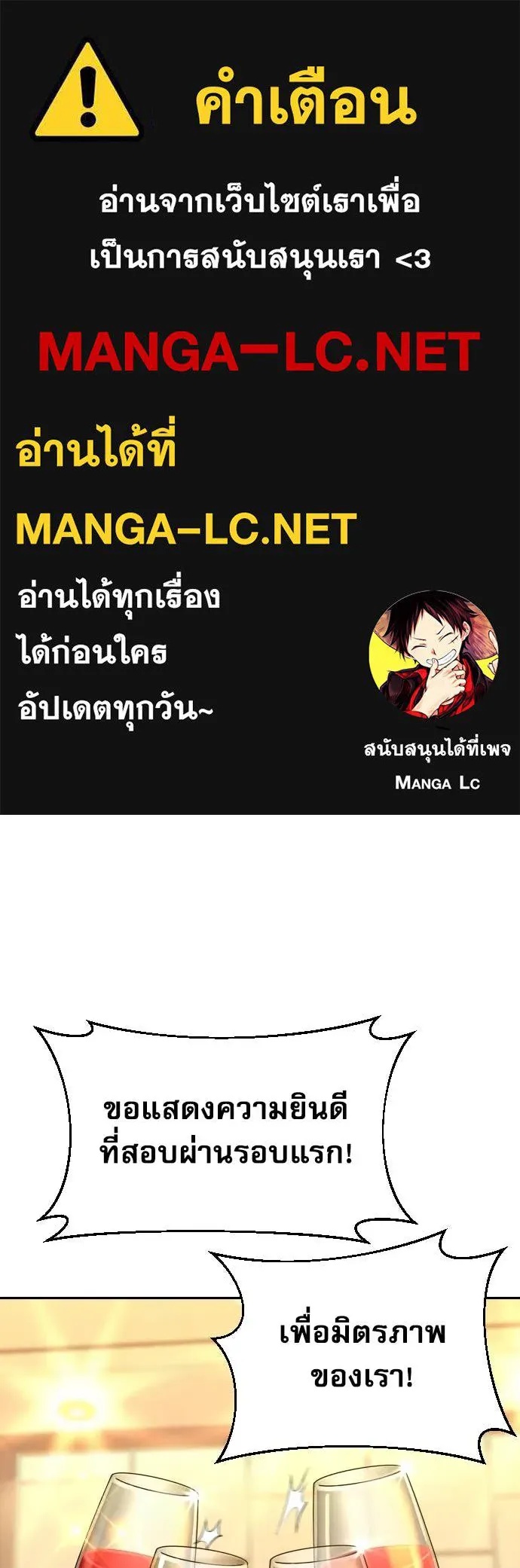 Read Genius Grandson of the Loan Shark King TH Manga Online