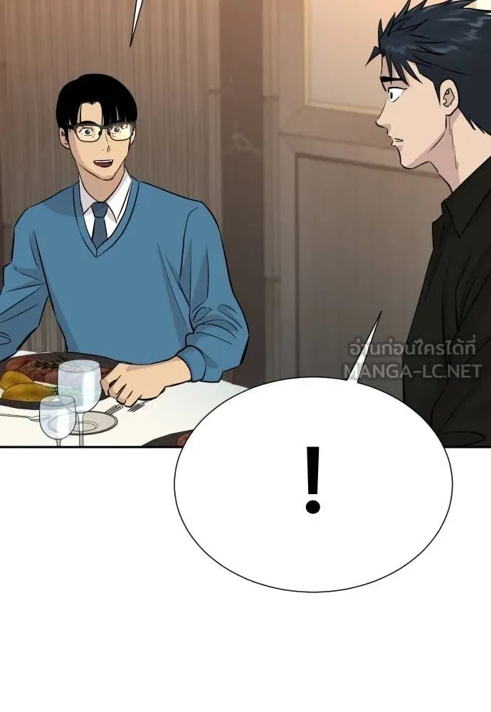 Read Genius Grandson of the Loan Shark King TH Manga Online