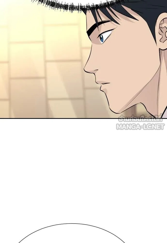 Read Genius Grandson of the Loan Shark King TH Manga Online