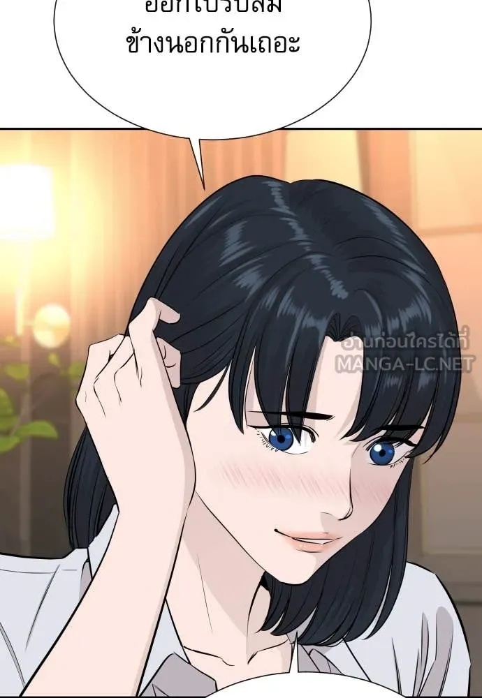 Read Genius Grandson of the Loan Shark King TH Manga Online