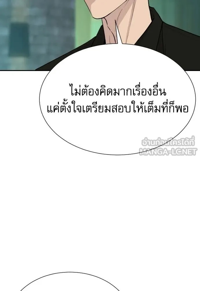 Read Genius Grandson of the Loan Shark King TH Manga Online