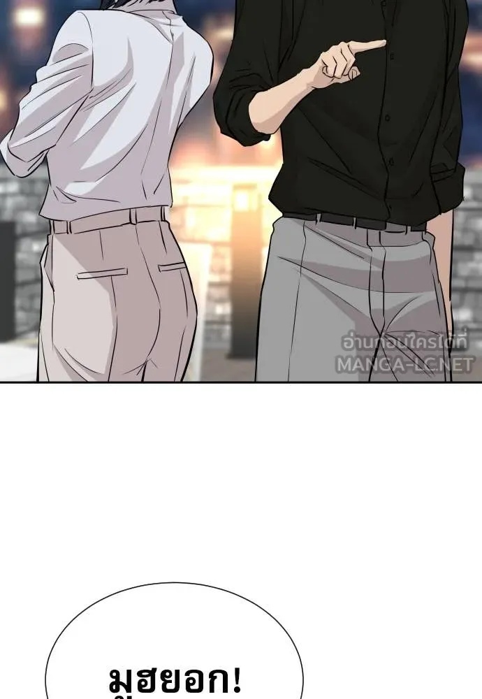 Read Genius Grandson of the Loan Shark King TH Manga Online