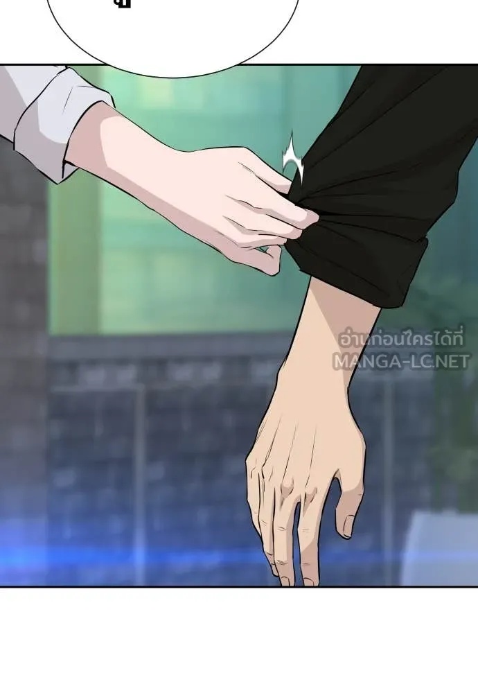 Read Genius Grandson of the Loan Shark King TH Manga Online