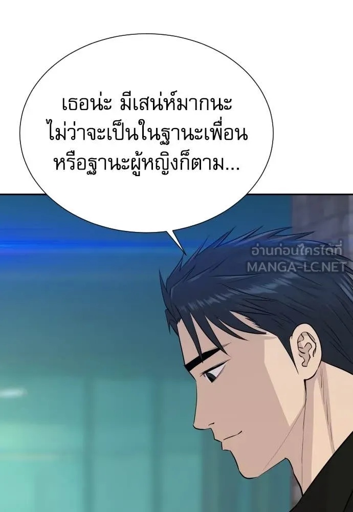 Read Genius Grandson of the Loan Shark King TH Manga Online