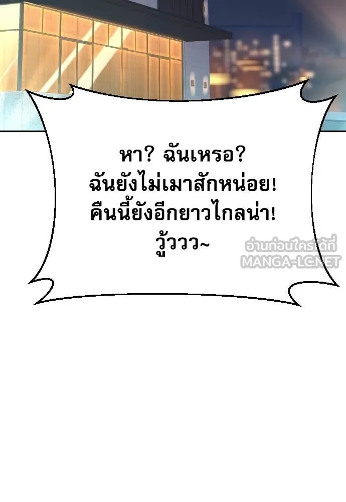 Read Genius Grandson of the Loan Shark King TH Manga Online