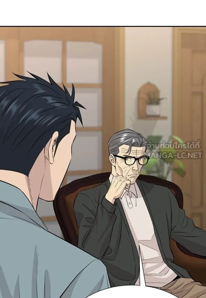 Read Genius Grandson of the Loan Shark King TH Manga Online