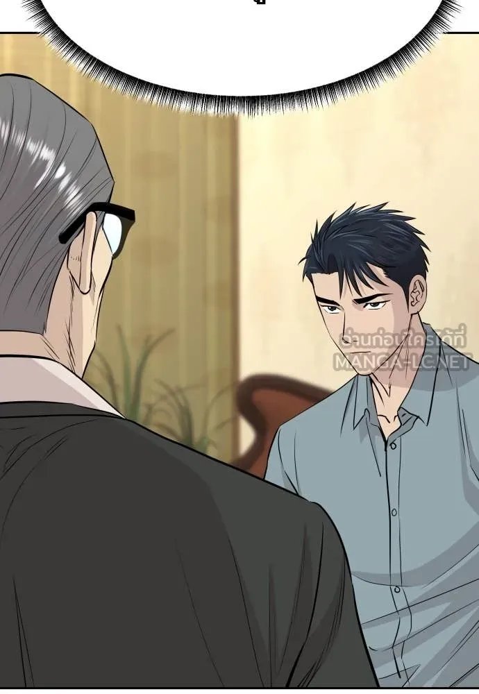 Read Genius Grandson of the Loan Shark King TH Manga Online