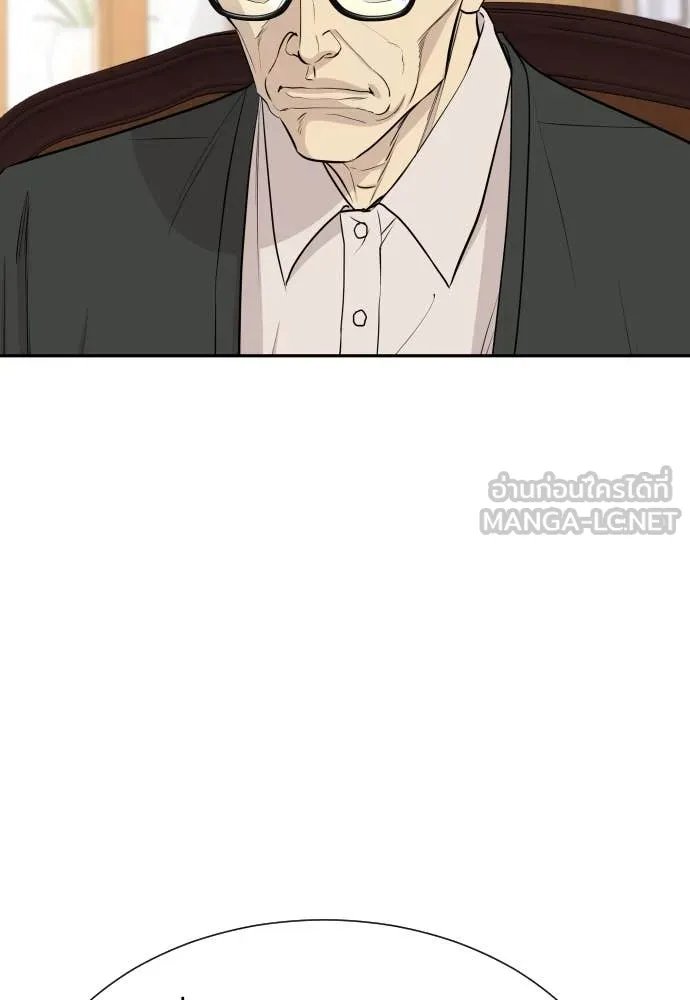 Read Genius Grandson of the Loan Shark King TH Manga Online