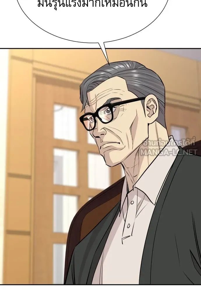 Read Genius Grandson of the Loan Shark King TH Manga Online