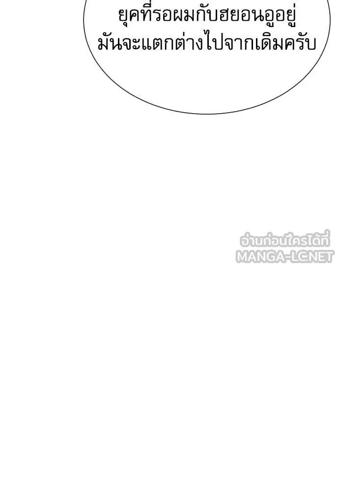 Read Genius Grandson of the Loan Shark King TH Manga Online