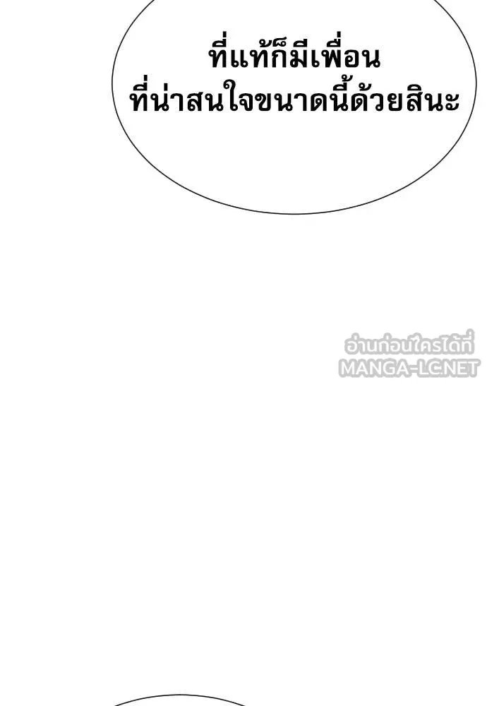 Read Genius Grandson of the Loan Shark King TH Manga Online