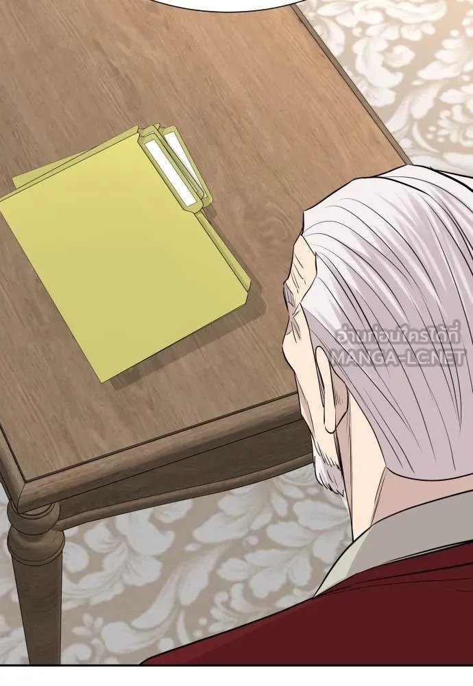 Read Genius Grandson of the Loan Shark King TH Manga Online