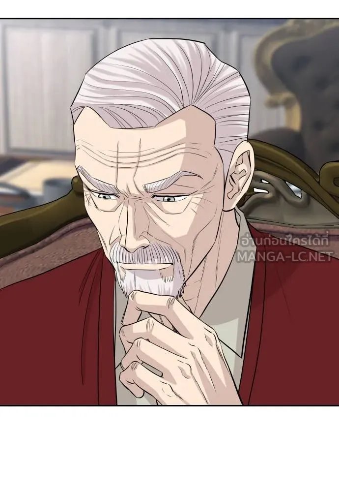 Read Genius Grandson of the Loan Shark King TH Manga Online