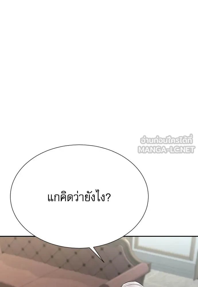 Read Genius Grandson of the Loan Shark King TH Manga Online