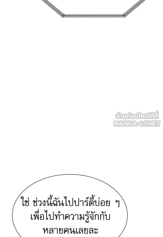 Read Genius Grandson of the Loan Shark King TH Manga Online