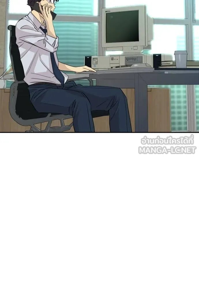 Read Genius Grandson of the Loan Shark King TH Manga Online