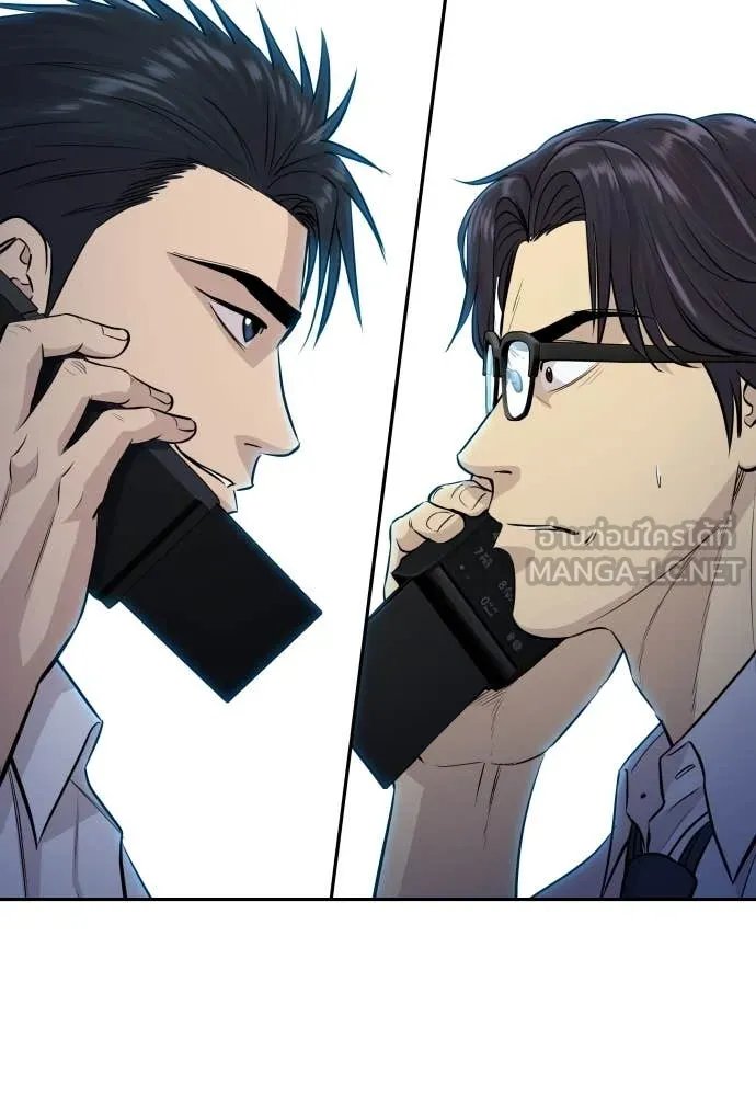 Read Genius Grandson of the Loan Shark King TH Manga Online