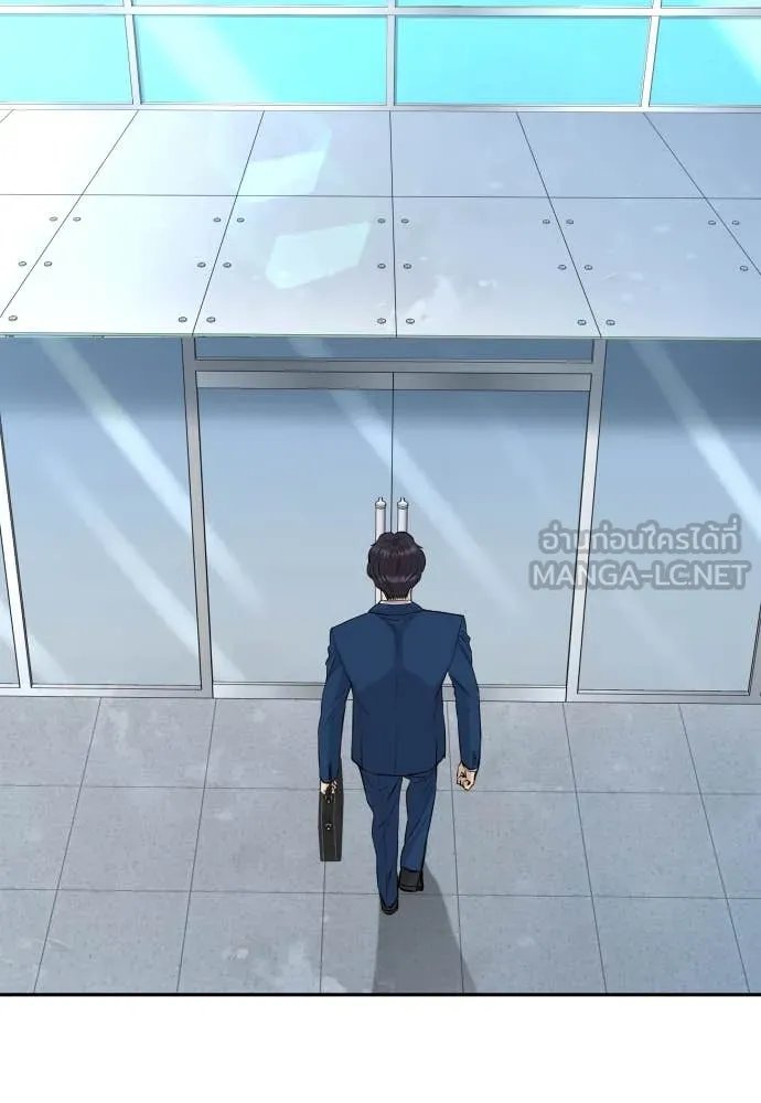 Read Genius Grandson of the Loan Shark King TH Manga Online