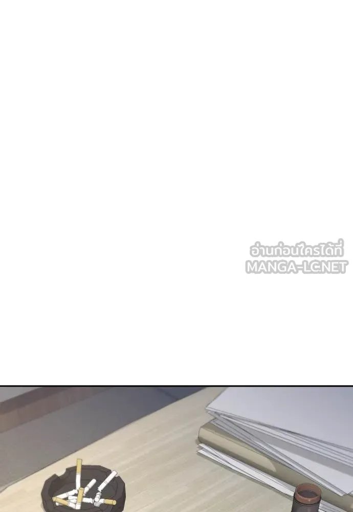 Read Genius Grandson of the Loan Shark King TH Manga Online