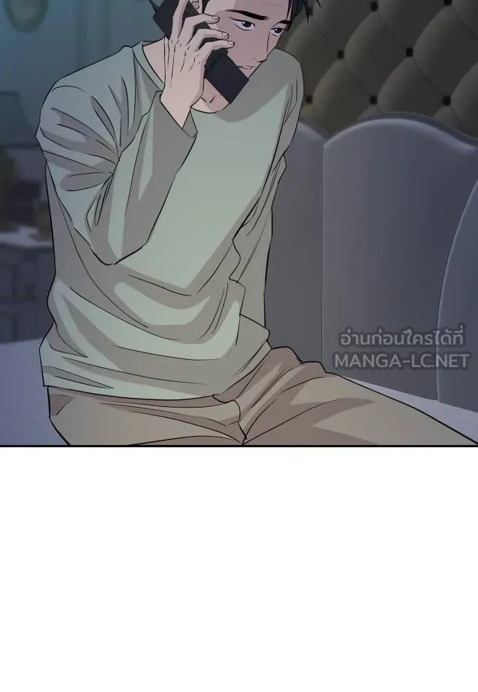 Read Genius Grandson of the Loan Shark King TH Manga Online