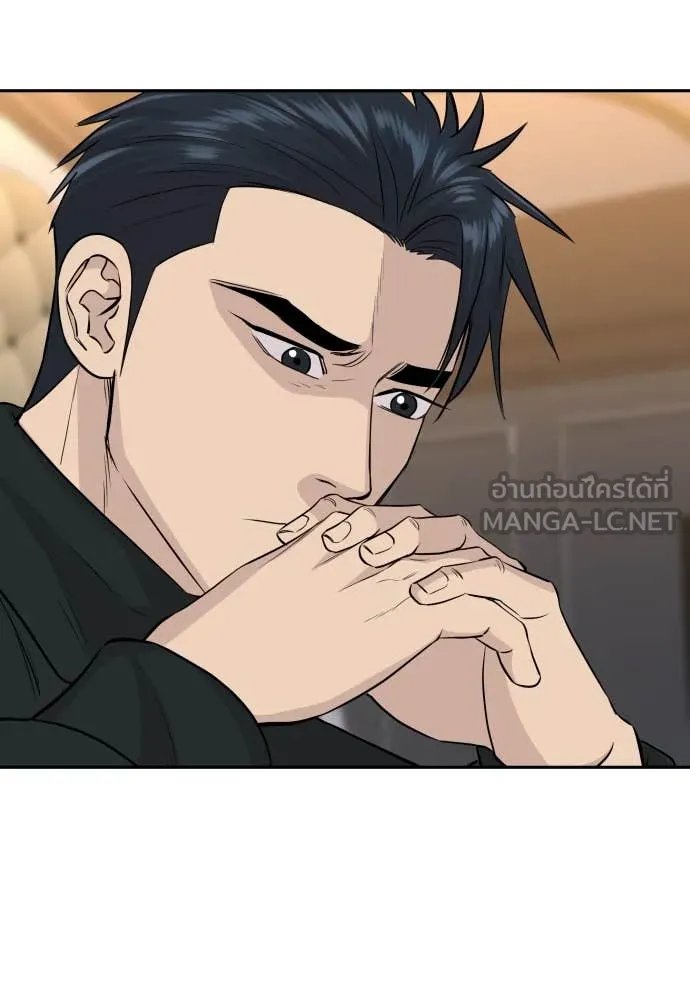 Read Genius Grandson of the Loan Shark King TH Manga Online