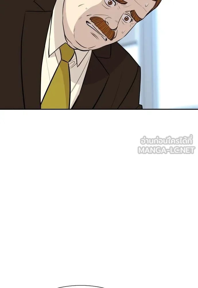 Read Genius Grandson of the Loan Shark King TH Manga Online