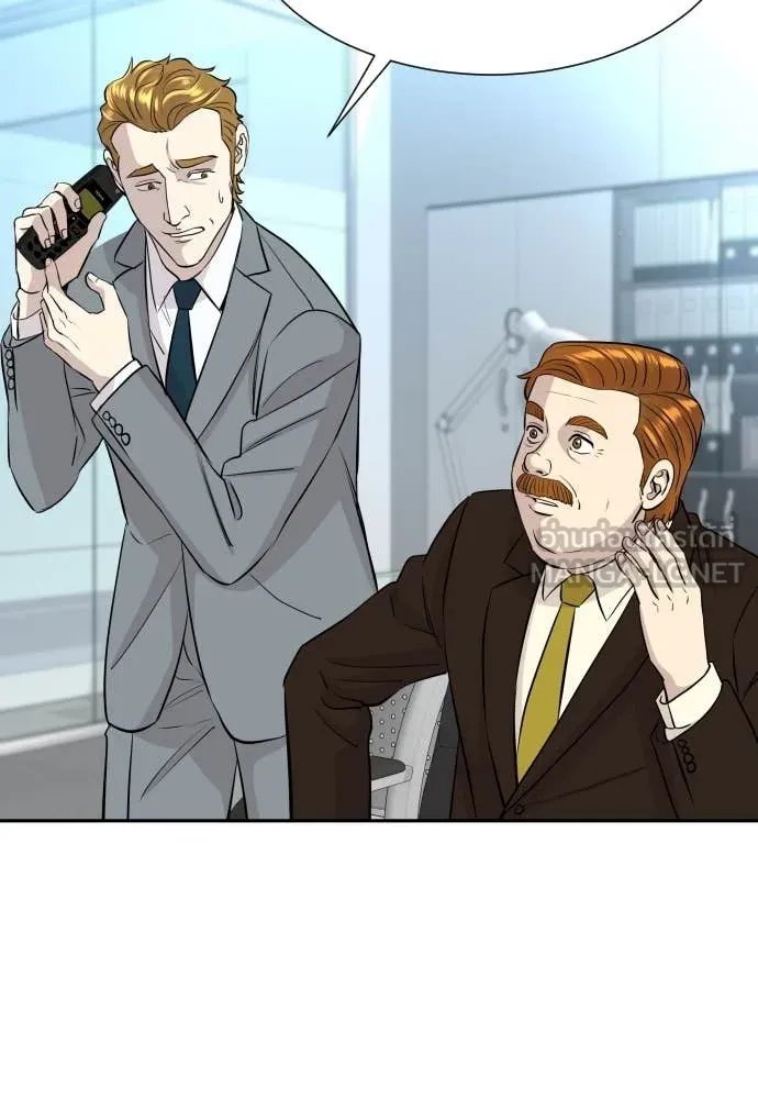 Read Genius Grandson of the Loan Shark King TH Manga Online