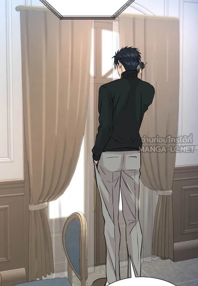 Read Genius Grandson of the Loan Shark King TH Manga Online