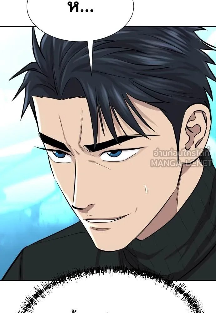 Read Genius Grandson of the Loan Shark King TH Manga Online