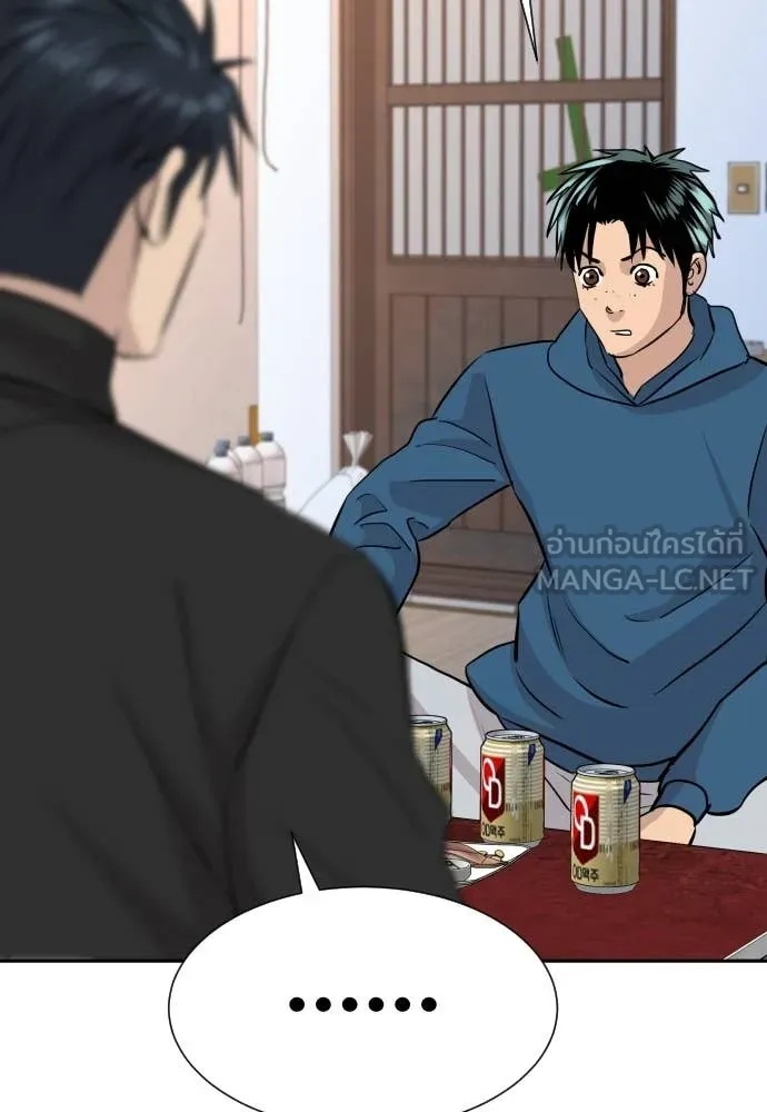 Read Genius Grandson of the Loan Shark King TH Manga Online