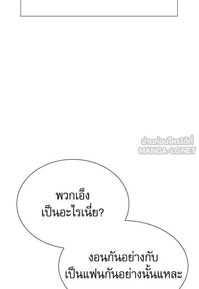 Read Genius Grandson of the Loan Shark King TH Manga Online