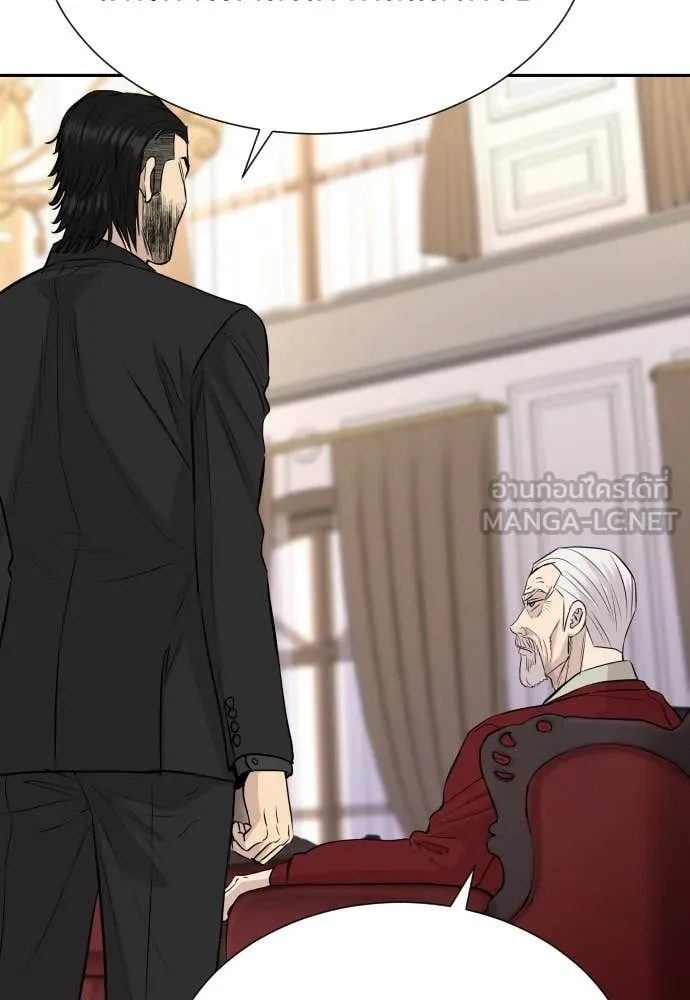 Read Genius Grandson of the Loan Shark King TH Manga Online