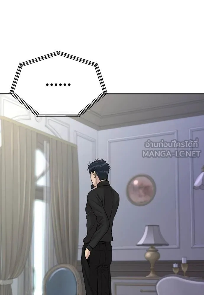 Read Genius Grandson of the Loan Shark King TH Manga Online