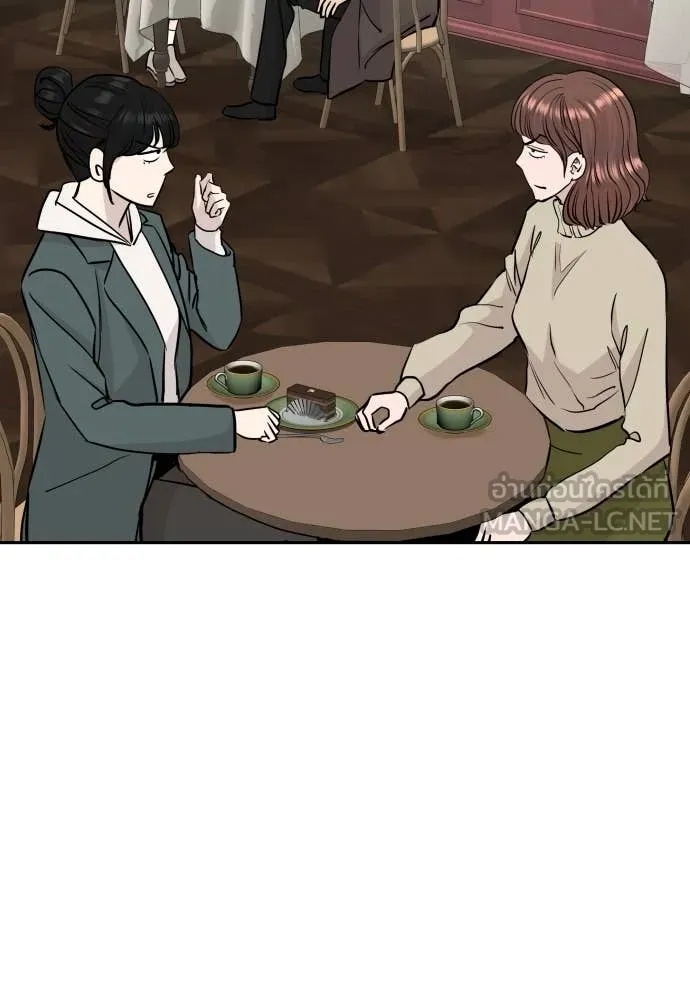 Read Genius Grandson of the Loan Shark King TH Manga Online