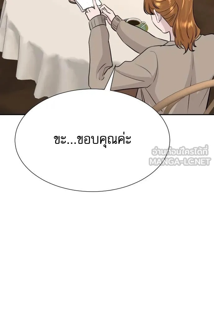 Read Genius Grandson of the Loan Shark King TH Manga Online