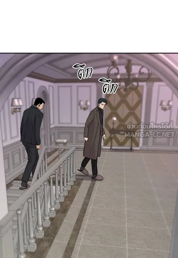 Read Genius Grandson of the Loan Shark King TH Manga Online