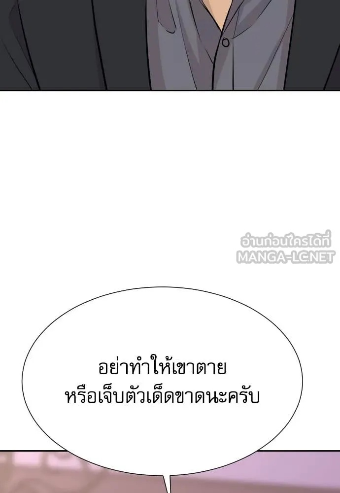 Read Genius Grandson of the Loan Shark King TH Manga Online