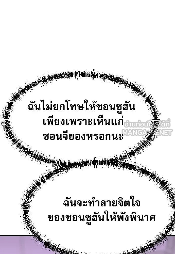 Read Genius Grandson of the Loan Shark King TH Manga Online