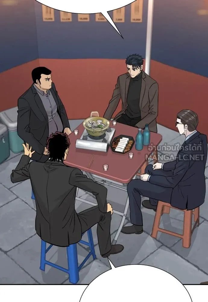 Read Genius Grandson of the Loan Shark King TH Manga Online