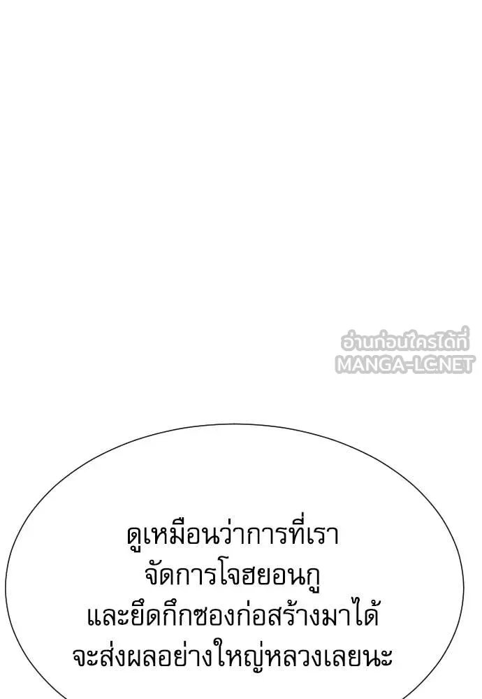 Read Genius Grandson of the Loan Shark King TH Manga Online