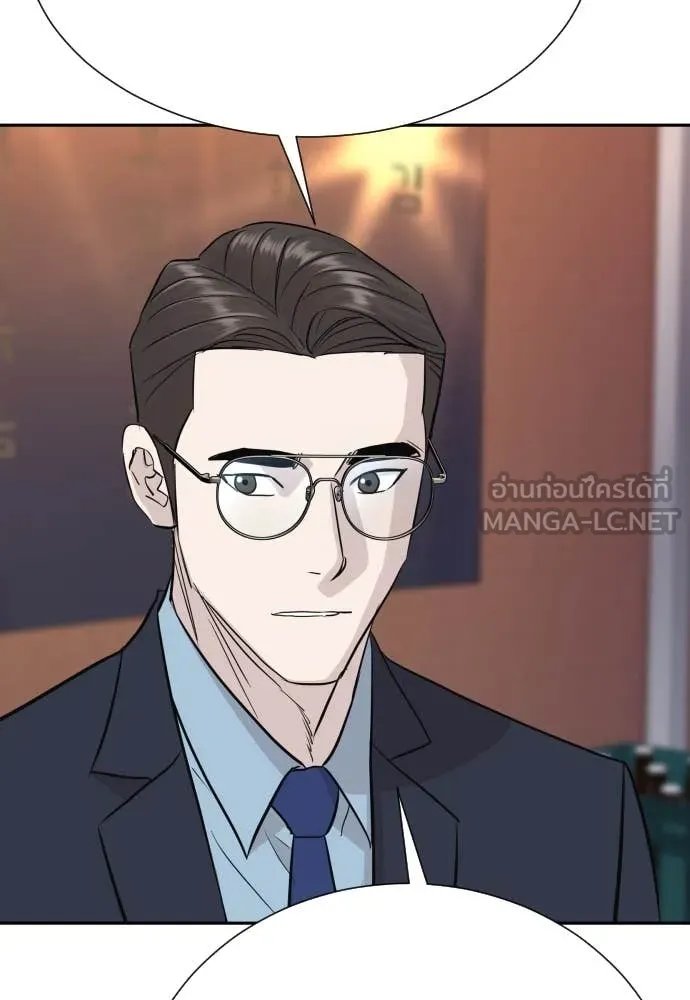 Read Genius Grandson of the Loan Shark King TH Manga Online