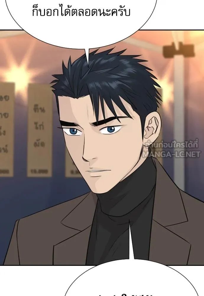 Read Genius Grandson of the Loan Shark King TH Manga Online