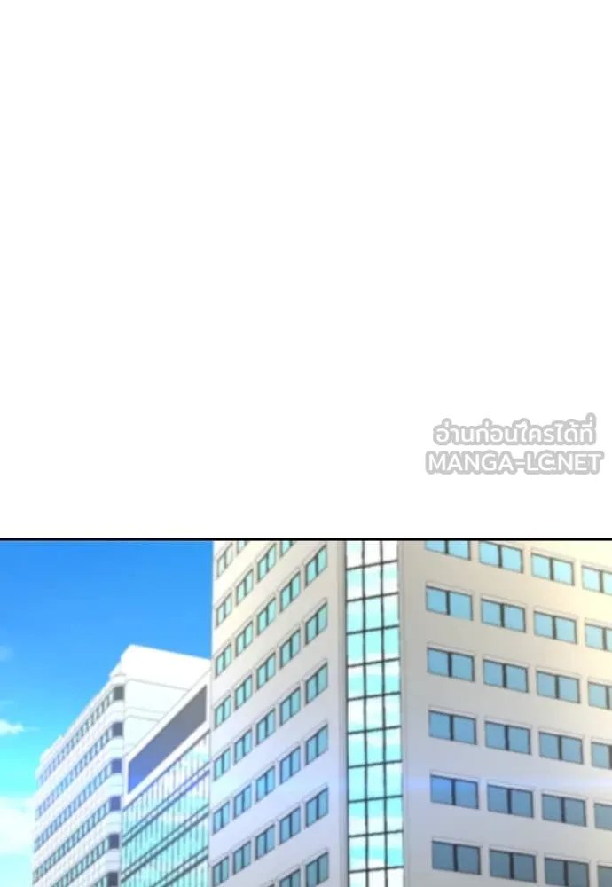 Read Genius Grandson of the Loan Shark King TH Manga Online