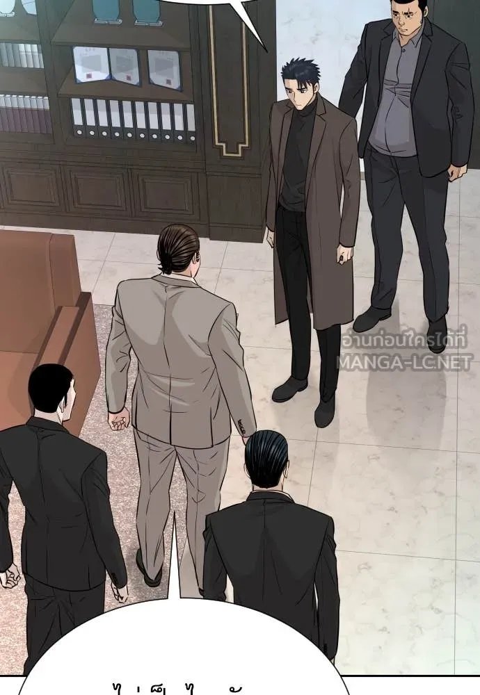 Read Genius Grandson of the Loan Shark King TH Manga Online